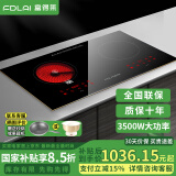 富得莱双灶电磁炉嵌入式大功率3500W家用电陶炉双头灶台套装 台嵌两用左陶右磁