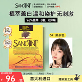 SANOTINT  圣丝婷染发膏植物染发剂 进口天然草本盖白  圣诗婷 5号黑茶色