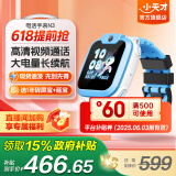 小天才电话手表Q2A/N3/N5【现货速发】GPS精准定位视频通话长续航运动防水儿童男女孩学生礼物玩具 [Q2A新配色]N3淞蓝【咨询客服更优惠】