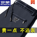 罗蒙（ROMON）秋冬厚款长裤男士高弹力休闲裤免烫宽松裤子加绒加厚运动卫.裤 藏青【弹力＋秋冬款】 4XL 建议170-190斤