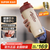 苏泊尔（SUPOR）电水壶 烧水杯便携式0.3L家用旅行电热杯 316不锈钢 旅行 办公室养生 SW-03T01E 摩登红