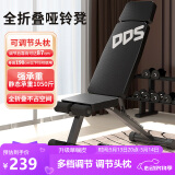 多德士哑铃凳多功能卧推凳家用健身器材仰卧起坐辅助器TK605DK