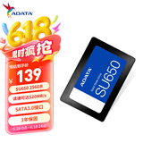 威刚（ADATA）256GB SSD固态硬盘 SATA3.0接口 SU650
