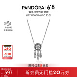 潘多拉（PANDORA）[618]斑斓之梦项链套装捕梦网花朵镂空梦想百搭生日礼物送女友