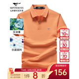 七匹狼短袖T恤男夏季抗菌polo打底衫男装翻领冰爽凉感固色商务休闲上衣 浅橙色-升级冰感抗菌 2XL (180)