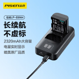品胜LP-E6NH佳能相机电池充电器套装 适用60D 5d4 5D3 6D 90D 80D 70D 6D2单反数码相机 一电一充