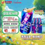 珠江啤酒（PEARL RIVER）8度 珠江InBeer啤酒 500ml*12听 整箱装