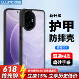 朗客适用荣耀300手机壳honor300护甲防摔保护壳磨砂不沾指纹耐磨超薄软壳手机保护套简约半透明黑色