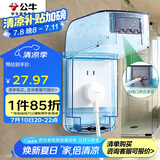 公牛（BULL）开关插座通用透明蓝色86型防水盒防溅盒防水罩插座防水面板盒F04S