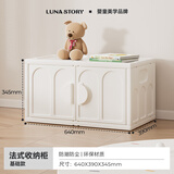 月亮故事LUNASTORY儿童衣柜收纳柜婴儿喂养台宝宝专用无甲醛母婴级储物柜卧室家用 百变DIY收纳柜基础款