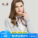 丝界2025新款真丝丝巾女四季百搭小方巾100%桑蚕丝印花职场通勤领巾