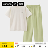 蕉内（Bananain）王一博同款305H纯棉睡衣男女士100%棉情侣家居服短袖短裤套装夏季 【长裤款素色-女】呢绿 M