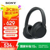 索尼（SONY）WH-CH720N 头戴式无线耳机 蓝牙降噪耳机 手机电脑笔记本网课游戏适用耳麦 礼物送女友男友学生 黑色