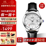 上海（SHANGHAI）手表男自动机械名表礼物【品牌正品】 60周年情侣纪念镶钻国表733 银盘女款【礼盒包装】