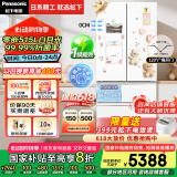 松下（Panasonic）【国家补贴20%】白月光冰箱法式多门515升家用超薄零嵌入自动制冰一级能效NR-ED52APA-W