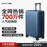 90分行李箱20英寸拉杆箱商务可登机旅行箱密码箱子多瑙河蓝色