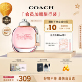 蔻驰（COACH）纽约女士淡香水30ml礼盒 节日生日礼物送女友老婆闺蜜香氛套装