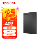 东芝（TOSHIBA）1TB 移动硬盘机械 Slim系列 USB3.2 Gen 1 2.5英寸 黑色 兼容Mac 金属超薄 密码保护 轻松备份