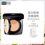 香奈儿（Chanel）柔光持妆气垫粉底(10号/B10 )12g柔亮哑光粉底液遮瑕轻薄服帖润泽