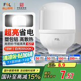 FSL佛山照明灯泡LED节能灯 大功率室内照明16WE27柱形 白光6500K
