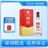 泸州老窖 国窖1573  浓香型白酒 52度 580ml 单瓶装（不同年份随机发货）