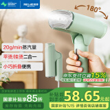 美菱（MeiLing）挂烫机手持熨烫机家用迷你烫衣机电熨斗便携折叠式旅行蒸汽熨斗MG-FP1201