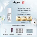 希思黎（Sisley）酵素抛光面膜40g去角质涂抹式护肤品套装生日礼物送女友