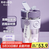 物生物（RELEA）玻璃杯夏季水杯大容量女士咖啡杯吸管杯泡茶杯学生杯子生日礼物