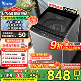 小天鹅（LittleSwan）波轮洗衣机全自动 10/12公斤大容量家用 抗菌除螨 节能省水省电升级超净洗强去污V26T家电国家补贴 【12公斤】钢化玻璃门盖 | 健康免清洗