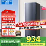 创维（SKYWORTH）215升三门风冷免除霜无霜小冰箱 低音节能多门小型家用电冰箱宿舍租房BCD-215W3Y2