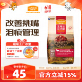 麦富迪狗粮 无谷牛肉双拼粮1.5kg 成犬小型犬泰迪比熊博美