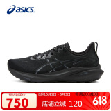 亚瑟士（ASICS）男鞋跑步鞋GT-2000 13缓震透气稳定支撑运动鞋1011B861 45码