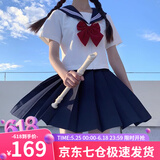 萝美酱水手服女jk制服百褶裙夏季白三本套装短裙半身裙日系学院风春秋 短袖白三本+短裙+领结 2XL 【建议120-130斤】
