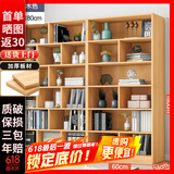 蔓斯菲尔（MSFE） 书架简约落地收纳多功能大容量省空间储物架多层置物书架柜子 组合纤维板>140x24x180cm枫木色