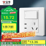公牛（BULL）开关插座 G07系列一开双控五孔带开关插座86型面板G07E334S白色