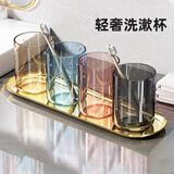 HOUYA漱口杯刷牙杯透明牙膏牙刷收纳盒儿童漱口杯牙刷杯子颜色随机发货 2个【轻奢洗漱杯颜色随机】