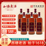 西塘黄酒绍兴工艺正宗老酒六年陈花雕酒节日送礼11度半干型588ml*6瓶