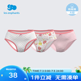 丽婴房宝宝儿童内裤男童纯棉平角内裤三角内裤男童女童内裤女3条装内裤 A类纯棉三角款-粉猫兔-女童 3条 150 cm/12岁