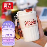 富光咖啡杯304不锈钢喷瓷保温水杯子男女学生高颜值户外茶杯420ml