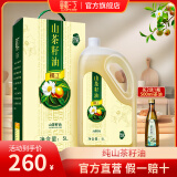 赣江山茶油5L纯正茶油食用油一级江西茶籽油礼盒