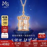 周生生 钻石项链18K金爱情密语旋转木马水晶93119U47厘米定价
