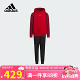 阿迪达斯（adidas）童装25春新年中国红男女大童运动套装儿童棉质长袖长裤两件JN4385