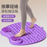 杜威克指压板超慢跑足底按摩垫原地跑步脚部滚轮二合一50cm