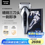 松下（Panasonic）经典3系剃须刀电动往复式男士刮胡刀全身水洗进口三刀头 生日礼物送男友送老公ERT3