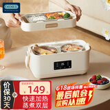 OIDIRE 电热饭盒 加热饭盒二层不锈钢内胆插电蒸煮保温上班族便携热饭器密封保鲜迷你饭煲 1.4L -ODI-FH19C 里米尼白 电热饭盒