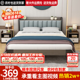 金柏栎 【24h闪发】 床实木床双人床现代简约轻奢主卧软包简易单人床 软包床无抽屉 1.5*2米