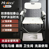HOEA德国坐便椅老人洗澡专用椅家用结实防滑可折叠移动坐便器马桶增高 不带便盆+可洗澡+蹲厕使用+极快发货