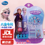 迪士尼（Disney）儿童指甲油可撕剥女孩美甲贴纸3-8岁爱莎过家家玩具生日礼物 【美甲贴+钻贴+指甲油】套装