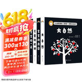 宝宝视觉激发：我的第一套黑白拉拉书（全4册）黑白卡彩色卡婴儿玩具视觉激发卡宝宝早教益智玩具 步步联盟出品
