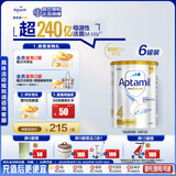 爱他美白金澳洲版 儿童配方奶粉 4段(36个月以上) 900g 6罐装